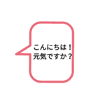 HIBIKIスタンプ1（個別スタンプ：8）