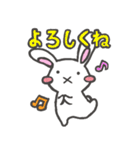 花歌うさぎ（個別スタンプ：9）