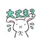 花歌うさぎ（個別スタンプ：14）