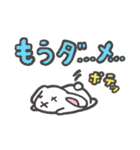 花歌うさぎ（個別スタンプ：15）