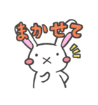 花歌うさぎ（個別スタンプ：16）