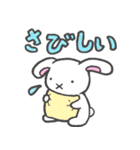 花歌うさぎ（個別スタンプ：18）