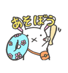 花歌うさぎ（個別スタンプ：19）