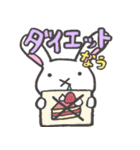 花歌うさぎ（個別スタンプ：20）
