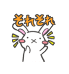 花歌うさぎ（個別スタンプ：28）