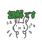 花歌うさぎ（個別スタンプ：37）