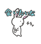 花歌うさぎ（個別スタンプ：39）