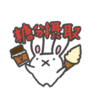 花歌うさぎ（個別スタンプ：40）