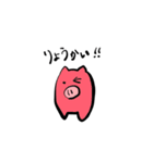 CHABoo！！（個別スタンプ：3）
