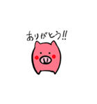 CHABoo！！（個別スタンプ：4）