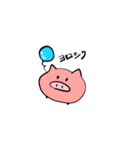 CHABoo！！（個別スタンプ：5）
