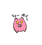 CHABoo！！（個別スタンプ：8）