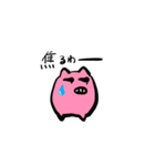 CHABoo！！（個別スタンプ：9）