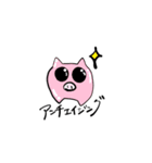 CHABoo！！（個別スタンプ：13）