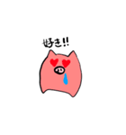 CHABoo！！（個別スタンプ：19）