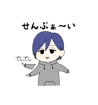 後輩のスタンプ（個別スタンプ：5）