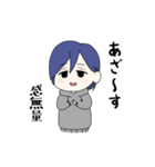 後輩のスタンプ（個別スタンプ：8）