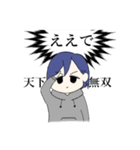 後輩のスタンプ（個別スタンプ：11）