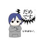 後輩のスタンプ（個別スタンプ：12）
