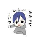 後輩のスタンプ（個別スタンプ：14）