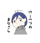 後輩のスタンプ（個別スタンプ：17）