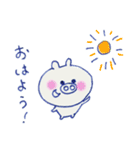 日常 こぶ ちゃん（個別スタンプ：1）