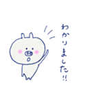日常 こぶ ちゃん（個別スタンプ：6）