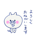 日常 こぶ ちゃん（個別スタンプ：16）