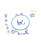 日常 こぶ ちゃん（個別スタンプ：17）
