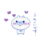 日常 こぶ ちゃん（個別スタンプ：21）
