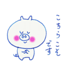 日常 こぶ ちゃん（個別スタンプ：22）