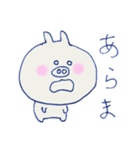 日常 こぶ ちゃん（個別スタンプ：26）