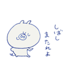 日常 こぶ ちゃん（個別スタンプ：32）