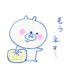 日常 こぶ ちゃん（個別スタンプ：34）