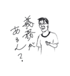 お絵かきスタンプ2（個別スタンプ：3）