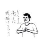 お絵かきスタンプ2（個別スタンプ：5）