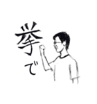お絵かきスタンプ2（個別スタンプ：7）