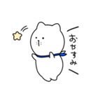 しろぷぅーあいさつスタンプ（個別スタンプ：2）
