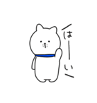 しろぷぅーあいさつスタンプ（個別スタンプ：8）