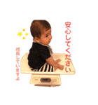 我が家のしゅうくん⑴（個別スタンプ：3）
