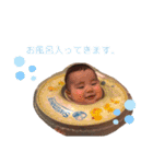 我が家のしゅうくん⑴（個別スタンプ：22）