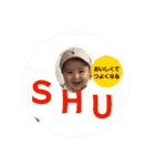 我が家のしゅうくん⑴（個別スタンプ：23）
