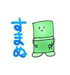 竹＆タケノコスタンプ（個別スタンプ：3）