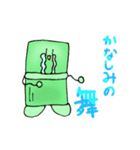 竹＆タケノコスタンプ（個別スタンプ：5）