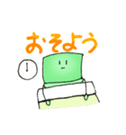 竹＆タケノコスタンプ（個別スタンプ：9）