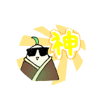 竹＆タケノコスタンプ（個別スタンプ：17）