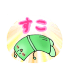 竹＆タケノコスタンプ（個別スタンプ：22）
