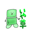 竹＆タケノコスタンプ（個別スタンプ：26）