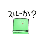 竹＆タケノコスタンプ（個別スタンプ：29）