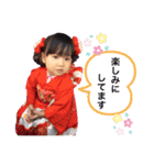 多田スタンプ（個別スタンプ：9）